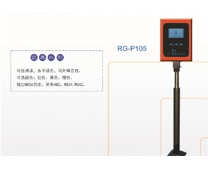 邹平远距离读卡器